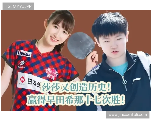 深圳乒乓球队实力强劲荣登全国乒乓球实力排行榜第三名