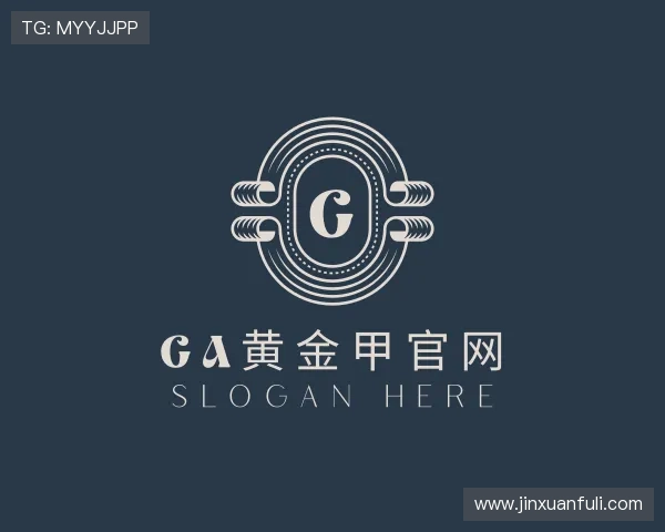 关于GA黄金甲官网